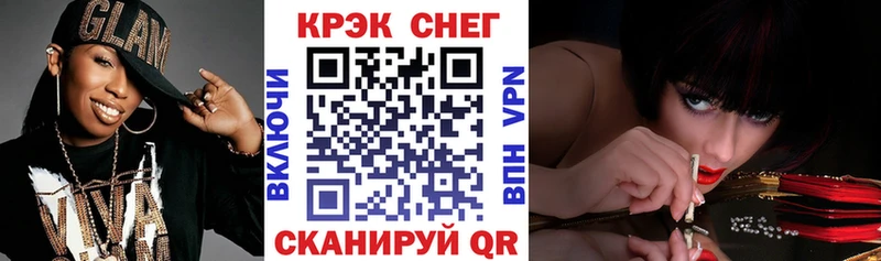 Где найти наркотики Энем Каннабис Меф мяу мяу ГАШ