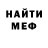 Amphetamine Розовый Speed Bro