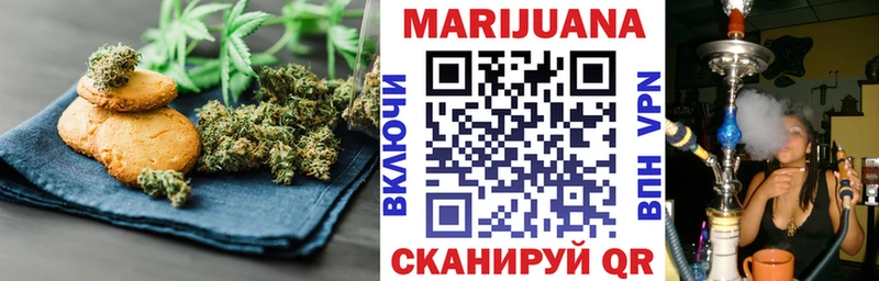 OMG ССЫЛКА  Энем  Еда ТГК марихуана  где купить наркотик 