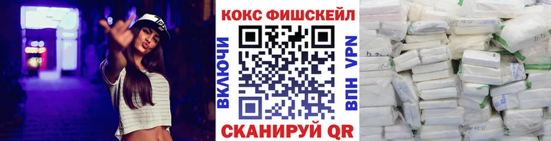 КОКАИН Перу  как найти наркотики  Энем 