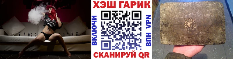 Гашиш Ice-O-Lator  Энем 