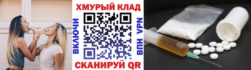 ГЕРОИН белый  Энем 