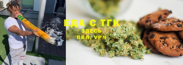 тгк Абдулино