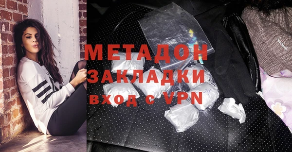 тгк Абдулино