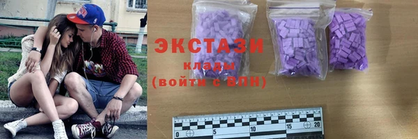 тгк Абдулино
