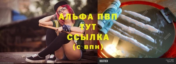 тгк Абдулино