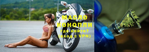 тгк Абдулино