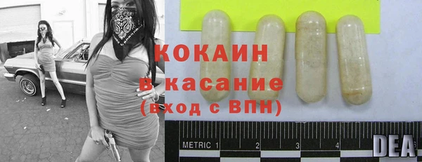 тгк Абдулино