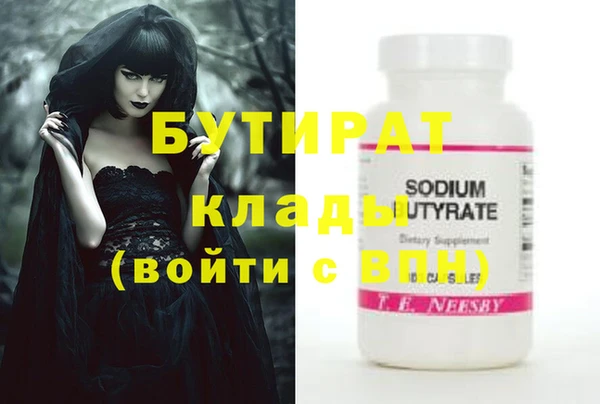 крисы Абаза