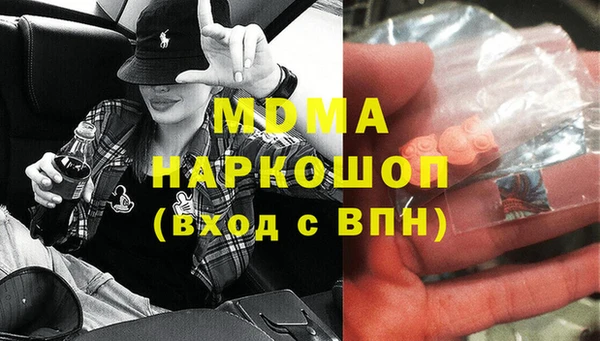крисы Абаза