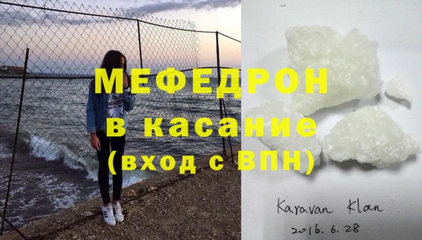 тгк Абдулино