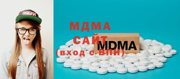 мефедрон мука Абинск