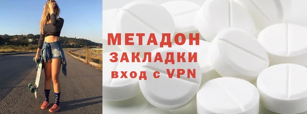 мефедрон мука Абинск