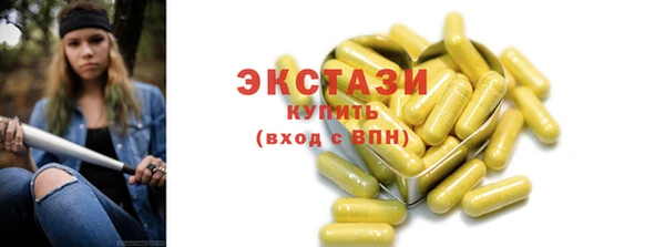тгк Абдулино