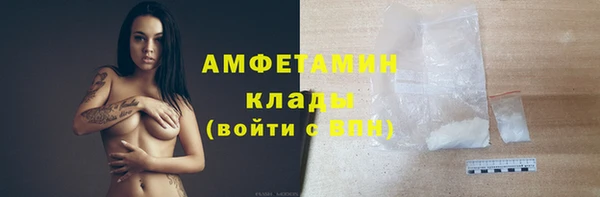 мефедрон мука Абинск
