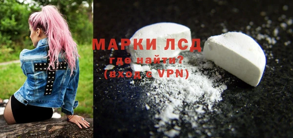 тгк Абдулино