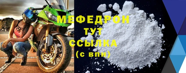 крисы Абаза