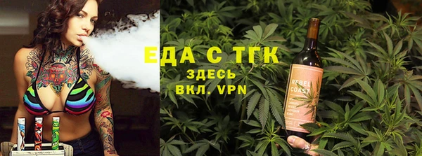 тгк Абдулино