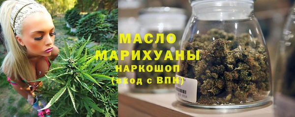 мефедрон мука Абинск