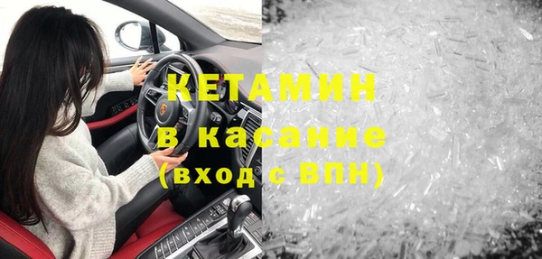 тгк Абдулино