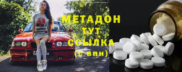 мефедрон мука Абинск