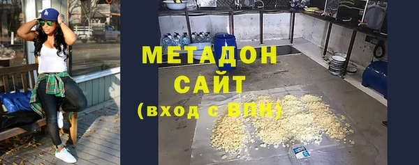 тгк Абдулино
