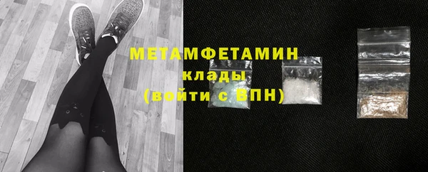 мефедрон мука Абинск