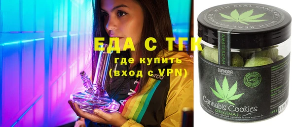 мефедрон мука Абинск