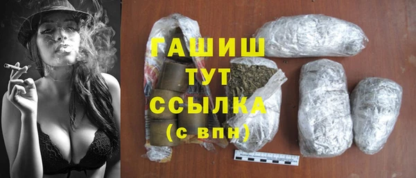 мефедрон мука Абинск