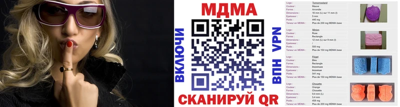 МДМА VHQ  Энем 
