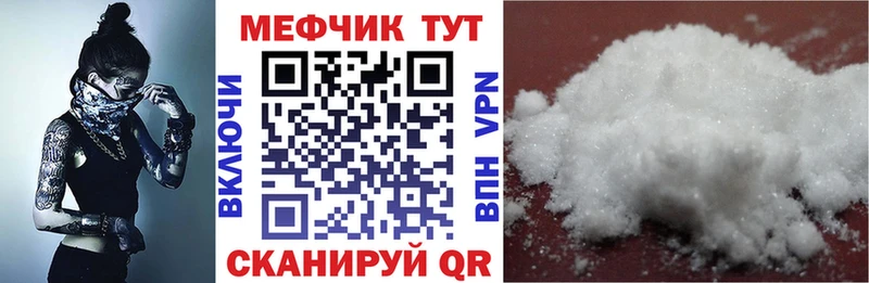 МЕФ 4 MMC  кракен зеркало  Энем 