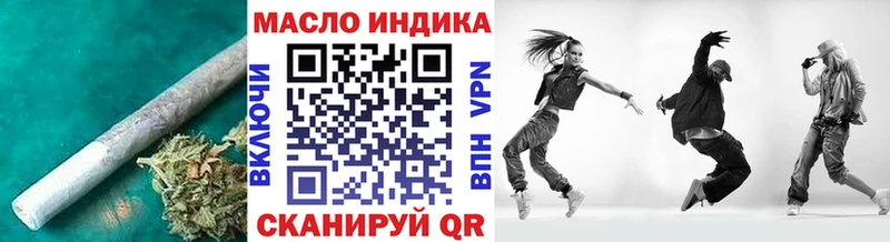 ТГК концентрат  Энем 